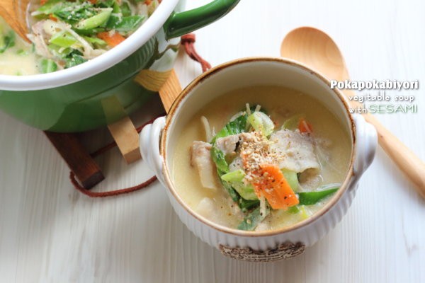 ねりごま香る 中華風野菜たっぷりスープ ねりごまを使ったレシピコンテスト ぽかぽかびより レシピ 作り方 コツ Powered By ライブドアブログ