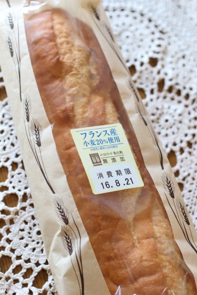 パン好き必見 スタッフドバゲット ぽかぽかびより レシピ 作り方 コツ Powered By ライブドアブログ