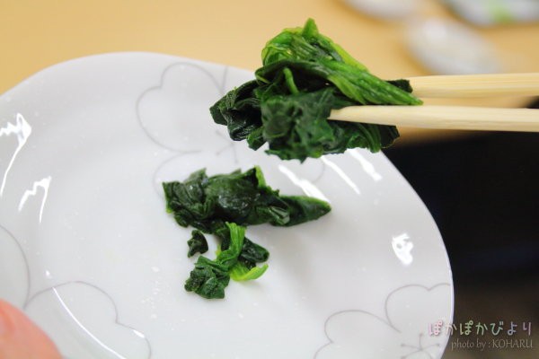 冷凍ほうれん草デビュー 材料入れてオーブントースターで焼いただけ ほうれん草のココット ぽかぽかびより レシピ 作り方 コツ Powered By ライブドアブログ
