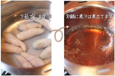 ひねりも何もありませんが オーソドックスな和食レシピで 助子の旨煮 ぽかぽかびより レシピ 作り方 コツ Powered By ライブドアブログ