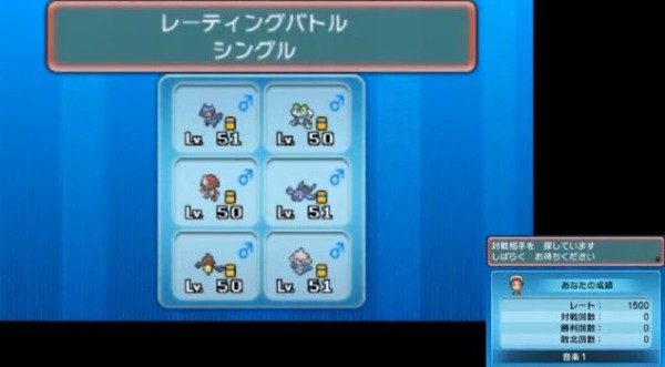 ポケモンoras 平均種族値 ３１２ ｐｔでシングルレートに潜ってみた ポケモン 情報局 仮