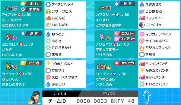 ダブル構築 アイマスミリオンライブ ぱるしぇんさいきょーせつ