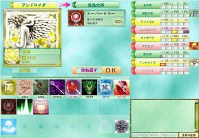 ボードゲームのススメ ぱるしぇんさいきょーせつ ボードゲームのススメ ぱるしぇんさいきょーせつ