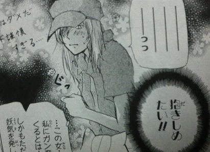 第一回びぶおふ ぱるしぇんさいきょーせつ