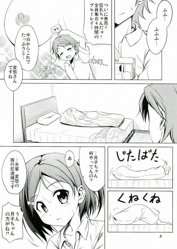 お気に入りのエロ漫画公開奴 Wwwwwww てさきのblog