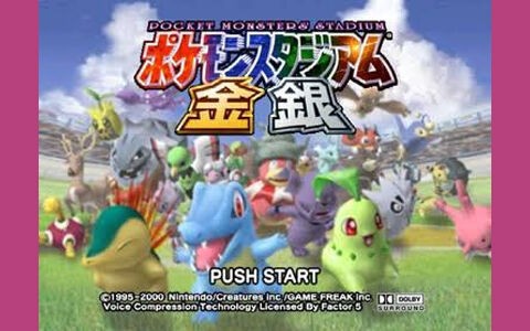 復活して欲しいゲーム ポケモンスタジアム金銀 ミニゲームが凝っててミニゲームだけでずっと遊べる ポケブラリー