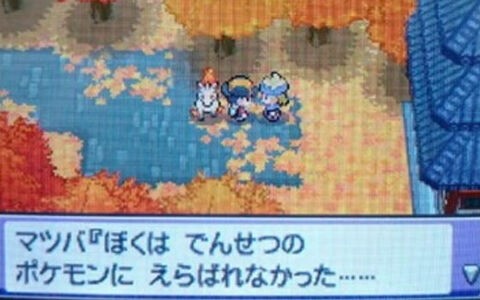 ポケマスex マツバさん22年近く経ってホウオウ獲得おめでとう ポケブラリー