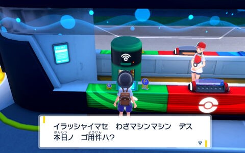 ポケモンsv わざマシン使い捨て Sdgsはどうなったんだ 4 7万いいね超え ポケブラリー