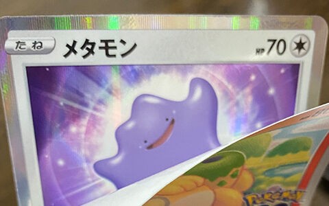 ポケカのメタモンシールの剥がした後どうしてるの みんなの活用 保管方法 ポケブラリー