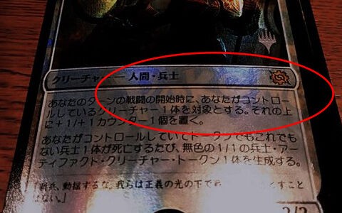 ポケモンカード MTG エラー ポケモンカード MTG エラー MTG Ebon