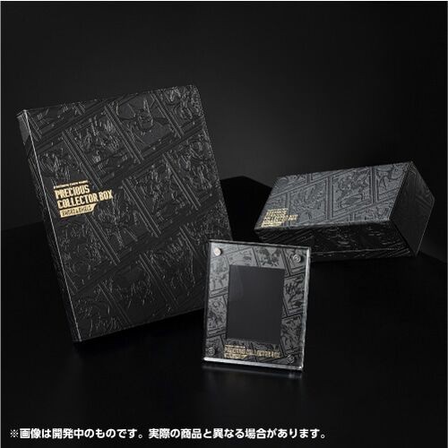 プレシャス コレクターボックスは受注生産なのに転売屋が大量に群がっ 