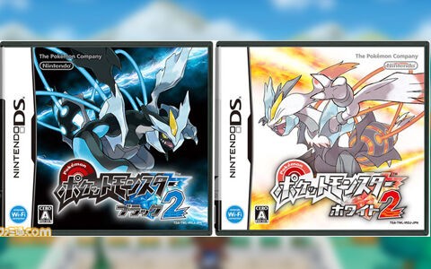 ポケットモンスター ブラック2 ホワイト2が発売10周年 みんなのお祝いコメント イラストまとめ ポケブラリー ポケットモンスター ブラック2 ホワイト2が発売10周年 みんなのお祝いコメント イラストまとめ ポケブラリー