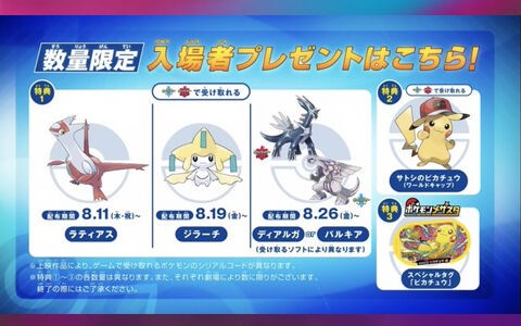 ぬいぐるみ Naf 様専用 By フローラ S Shop ラクマ ポケモン入場者プレゼントの通販 キャラクタ