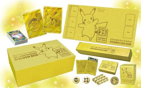 ポケカ25thゴールデンボックス初回分より受注生産分の方が価値上がっ