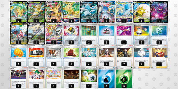 ポケカ Def リーフィアvstar グレイシアvstarを早速採用してジムバトル優勝したデッキレシピ紹介 ポケブラリー