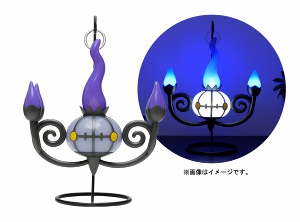 ポケモンセンター ポケセン シャンデラ ヒトモシ LEDライト