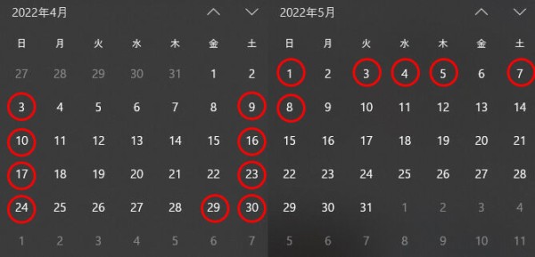 ポケモンワンダーのチケット予約情報解禁 4月と5月が対象 ポケブラリー