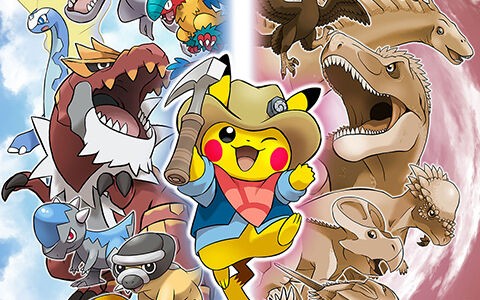 ポケモン化石博物館 メインビジュアルと異なる古代のポケモン達が大集合した別パターンの絵がある ポケブラリー