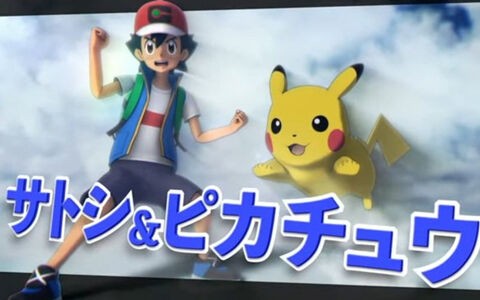 ポケマスex サトシ ピカチュウ登場 レッドvsサトシで別々の世界の原点と頂点が交わった ポケブラリー