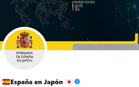 ポケモンsv舞台はスペインで確定 スペイン大使館公式アカウントがツイート ポケブラリー