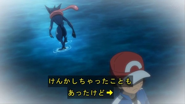 アニポケ サトシとゲッコウガって喧嘩してた時あった セサトシとセレナじゃなかった ポケブラリー アニポケ サトシとゲッコウガって喧嘩してた時あった セサトシとセレナじゃなかった ポケブラリー