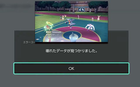 ポケモンsvバグ注意 マジックミラーのブリムオンで すてゼリフ を跳ね返すと データが壊れる 可能性 ポケブラリー