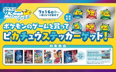 悲報 ポケモンゲーム好きには 難易度が高いキャンペーンが開始されてしまう ポケブラリー