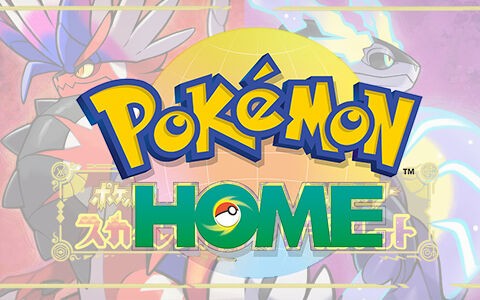 ポケモンhomeアップデート情報が一部解禁 Sv連携まだ ボックス数の拡張は ポケブラリー