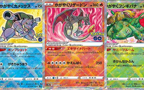 株価上昇ポケモンカード　かがやくリザードン、フシギバナ、カメックス　PSA10 ポケカ ポケモンカードゲーム