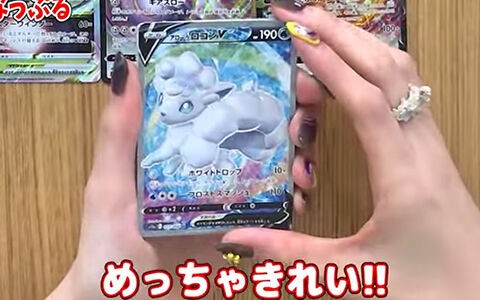 アローラロコンv Sr ルージュラ Chr公開 白熱のアルカナ 収録カード公開 スペシャルアート ポケブラリー