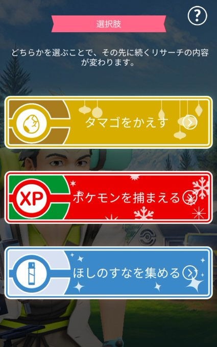 ポケモンgo 旧正月イベント攻略情報 色違いの に遭遇率アップ ポケブラリー ポケモンgo 旧正月イベント攻略情報 色違いの に遭遇率アップ ポケブラリー