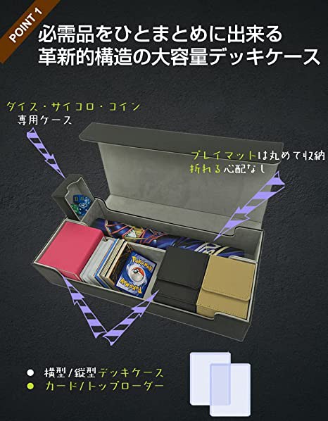 オススメ デッキケース（Amazon売り上げ上位の紹介） : ポケカ研究所ブログ
