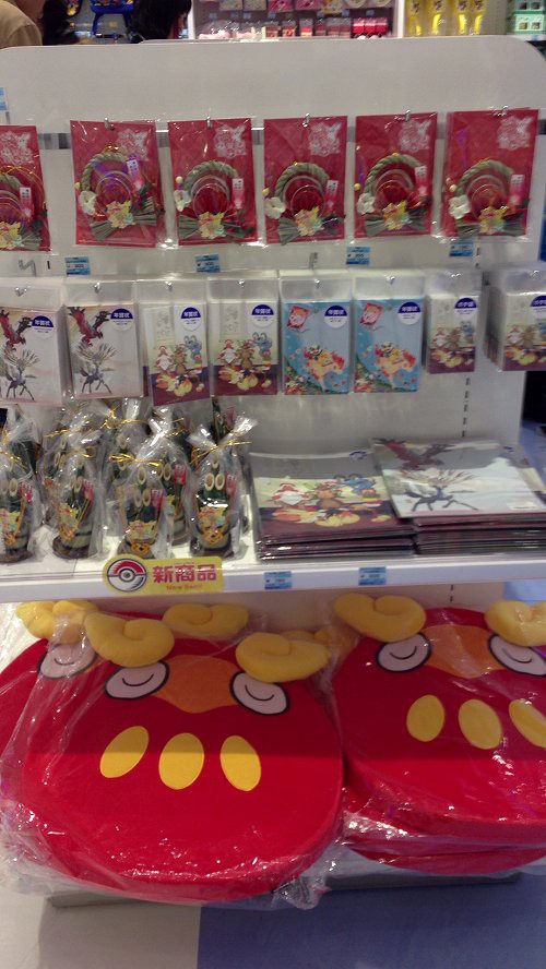 ポケモンセンター トウキョーベイに初来店 よぎぐれ ズルロアのポケモン日記