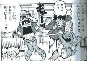 ポケモン 幼稚なお笑いしか出来ないコロコロにはないシュールさをギエピー兼ね備えていた ポケモン中毒速報