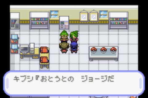 ポケットモンスタープロキオンをプレイしてみた パート１ 気まぐれポケモン日記