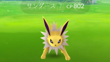 ポケモンｇｏ 技調整のおかげでサンダースが強すぎるｗｗｗｗ ポケモンgo攻略超まとめ