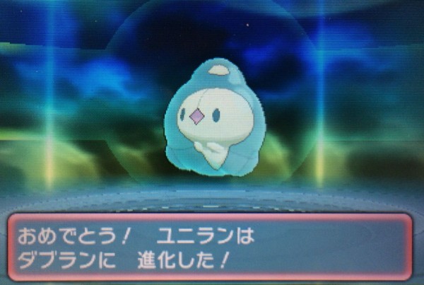 国際孵化 ユニラン ダブラン ランクルス クリマツ自転車 国際孵化 ユニラン ダブラン ランクルス クリマツ自転車