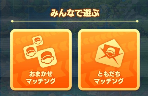 ポケマス 野良は本当地雷ばっかだな 文句あるならソロかフレ周回でいいだろ ポケマス速報 ポケモンマスターズ攻略まとめ速報