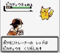 ピカチュウlv 81 ちゅぁぁああっ ぽけすたー ポケモンxyまとめ倉庫