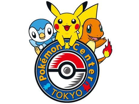 ポケモンセンターに就職したいんだけど ポケまと ポケモンまとめ ２ｃｈ