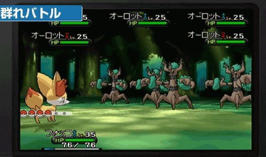 ポケモンxyの群れバトルww ポケまと ポケモンまとめ ２ｃｈ