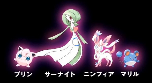 フェアリータイプに分類されそうなポケモンをあげてくスレ ポケまと ポケモンまとめ ２ｃｈ