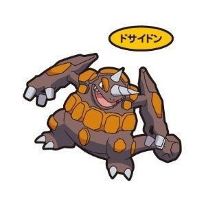 サイドンの進化系のドサイドンをご覧ください ポケまと ポケモンまとめ ２ｃｈ