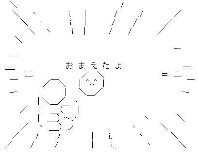 ポケモンにりかけいのおとこが出てくるけどあれって ポケまと ポケモンまとめ ２ｃｈ