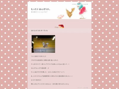 声優の悠木碧がすっかりポケモン廃人になってる ぽけみん Pokemin ポケットモンスターまとめサイト