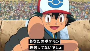 ポケモンのアニメって深夜アニメ風にシナリオ作れば ぽけみん Pokemin ポケットモンスターまとめサイト