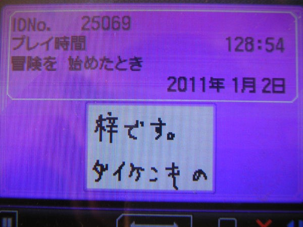 ゲオでポケモンブラック買ったｗｗｗｗｗｗｗｗ ぽけみん Pokemin ポケットモンスターまとめサイト