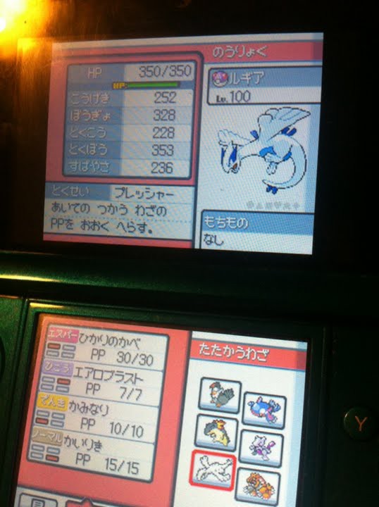 中古のポケモンhg買ったったwwwww ぽけみん Pokemin ポケットモンスターまとめサイト 中古のポケモンhg買ったったwwwww ぽけみん Pokemin ポケットモンスターまとめサイト