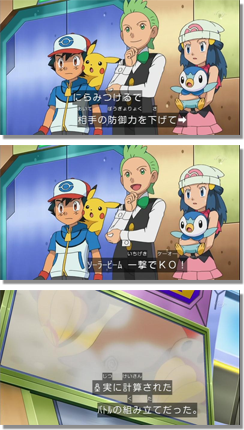 ポケモンアニメで それはねーよ と思った設定 展開 ぽけみん Pokemin ポケットモンスターまとめサイト