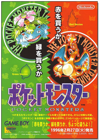 初代ポケモンのファミ通レビューｗｗｗｗｗｗｗ ぽけみん Pokemin ポケットモンスターまとめサイト